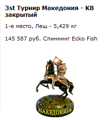 Дойранское озеро 