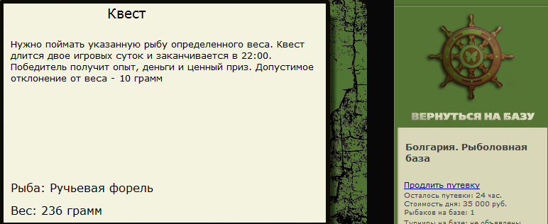Марица 