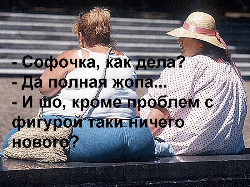  Чисто по-одесски