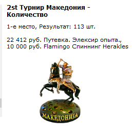 Дрин 