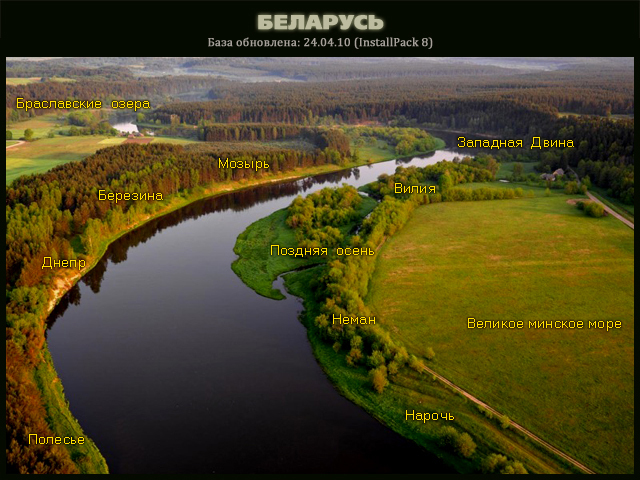 Свой дизайн для Русской Рыбалки 