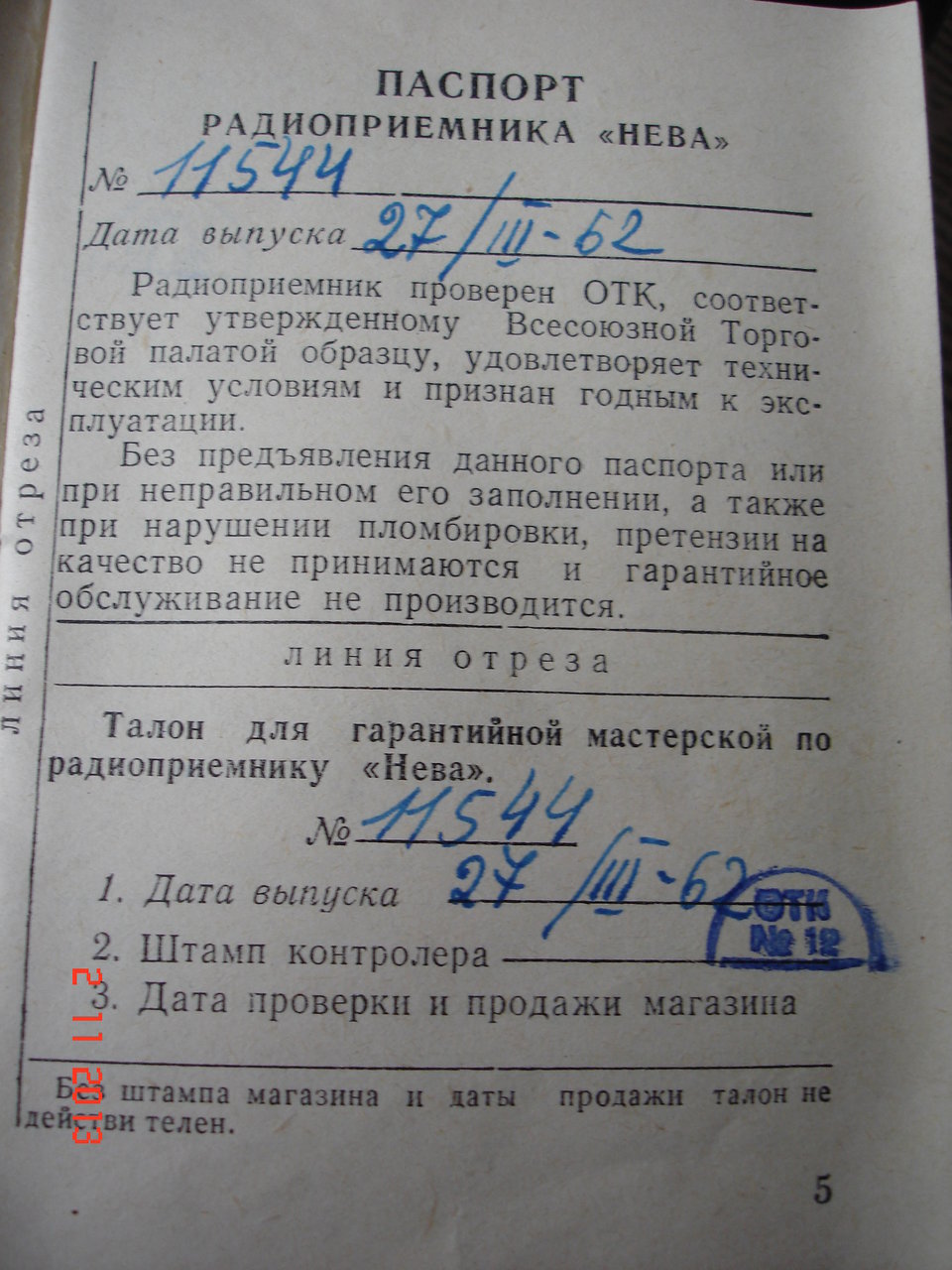 Форумы сайта \\