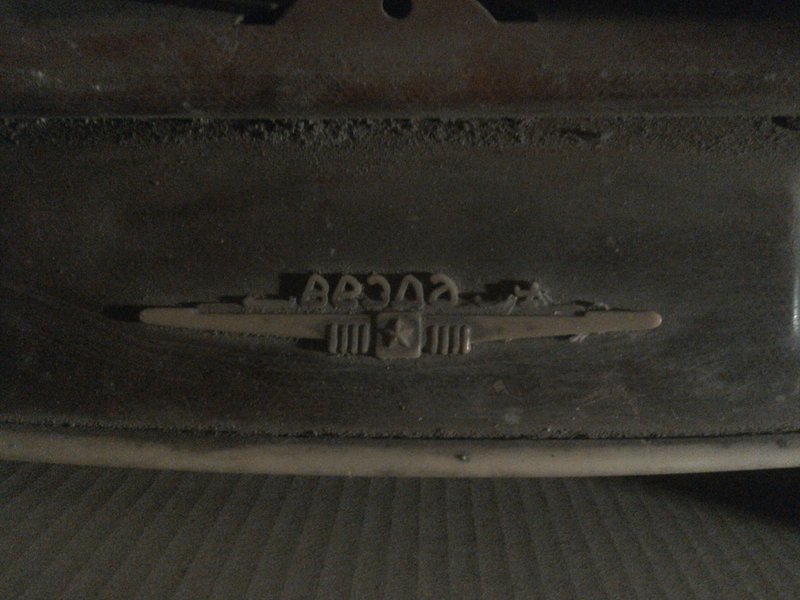 Звезда 54