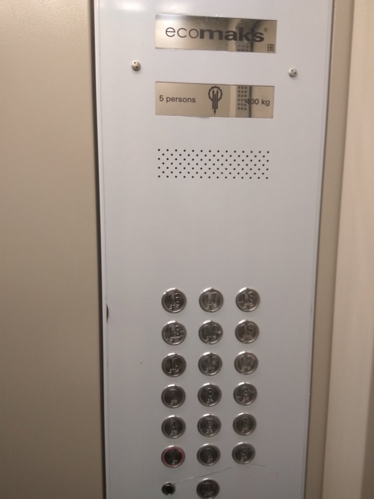  Страница 75 - Снос пятиэтажек