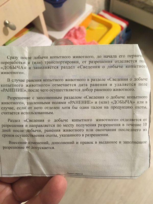  Страница 5 - hunt72.ru | КЛУБ ОХОТНИКОВ СИБИРИ (ТЮМЕНЬ, ХМАО-Югра, ЯНАО)