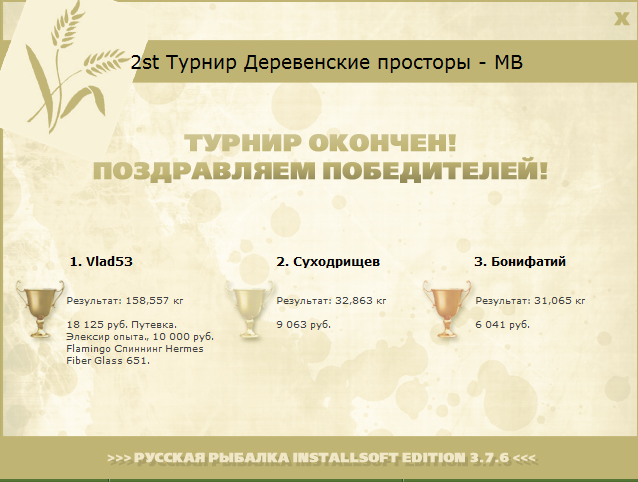 Дальний берег 