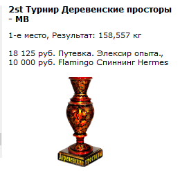Дальний берег 