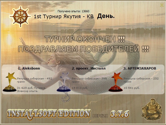 Дьархалах 