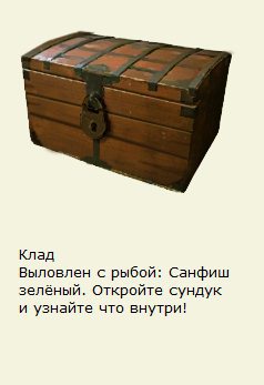 турниры • РУССКАЯ РЫБАЛКА