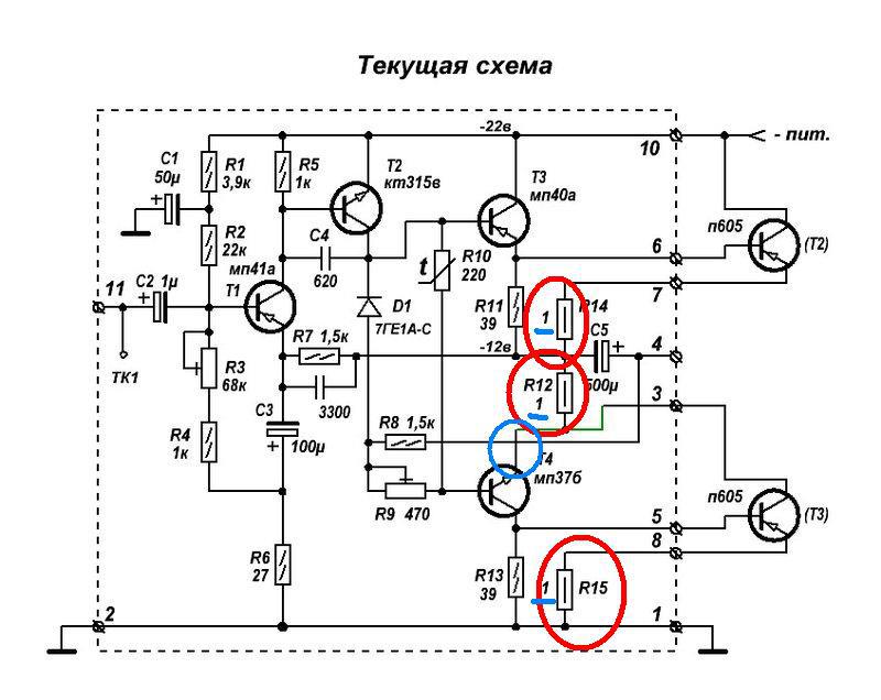 Беслик