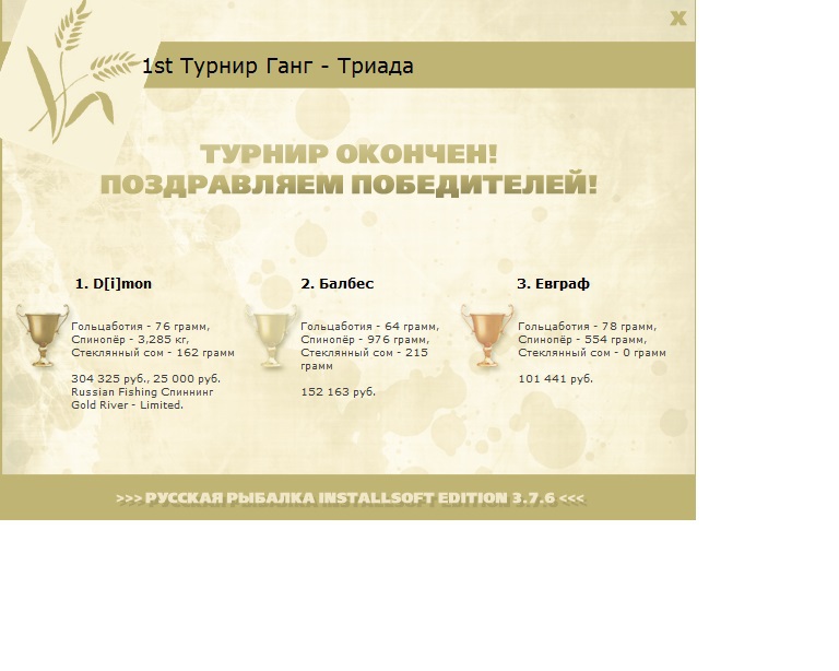 Ганг 