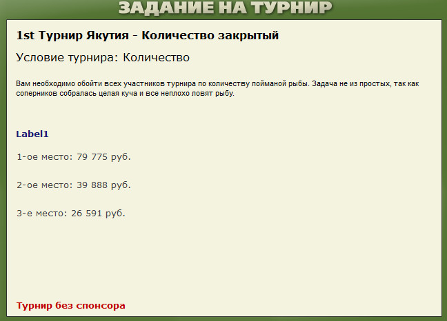 Кубюме 