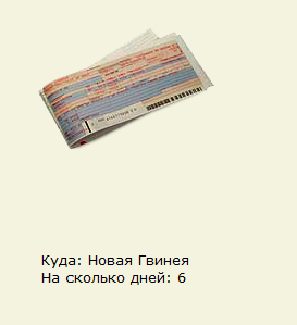 РУССКАЯ РЫБАЛКА Installsoft Edition 