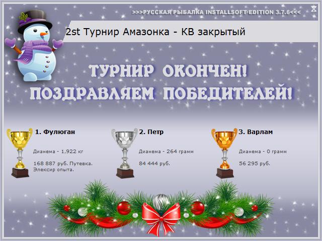 Тихие воды 