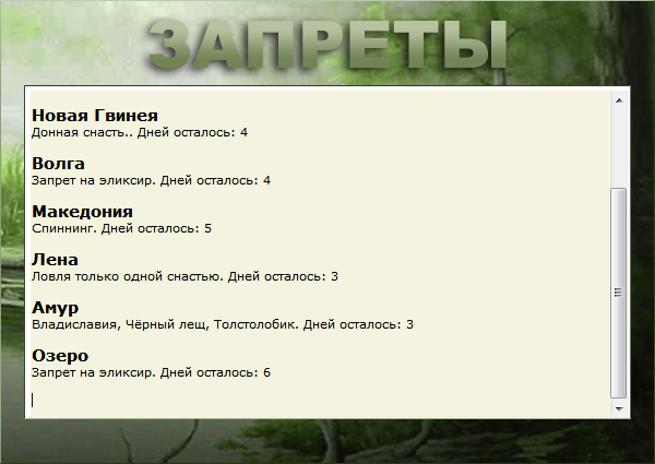 Под сенью клёна 