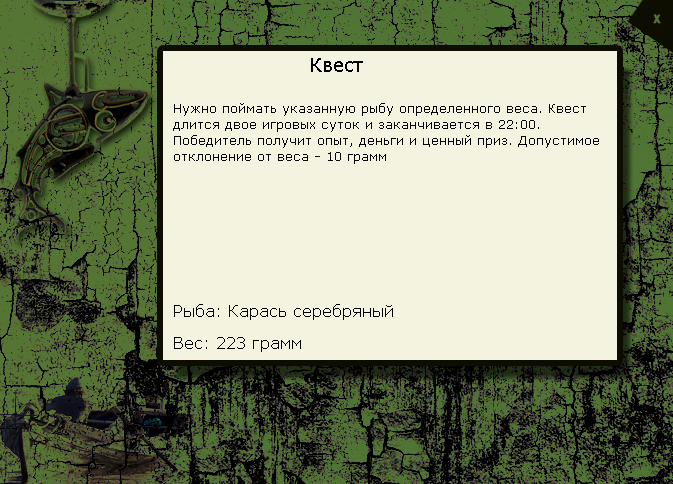 Балхаш 
