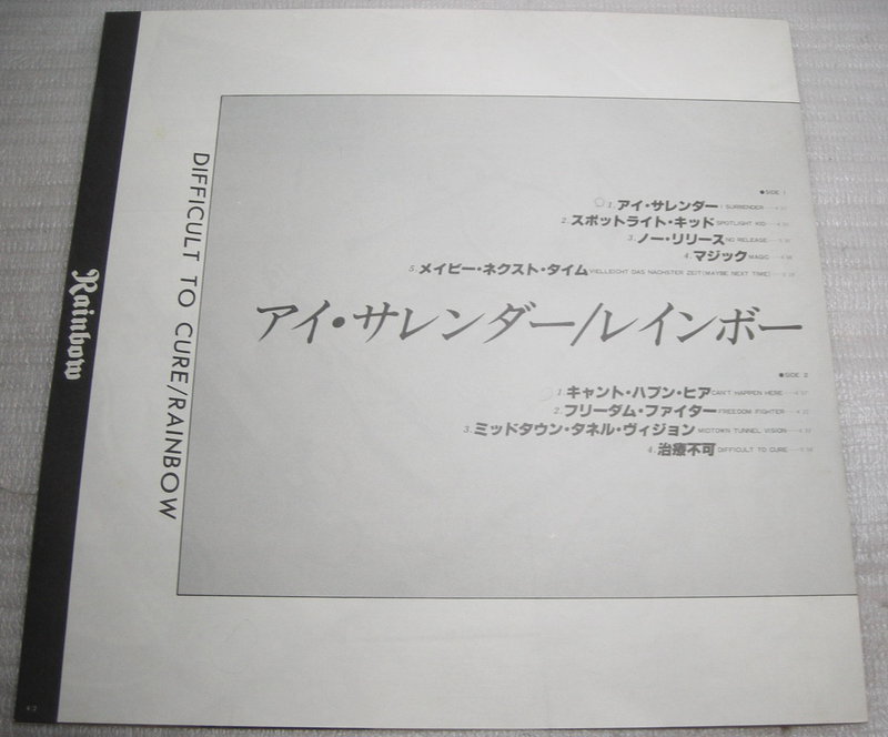  LP Duran-Duran,Laura Branigan,FALCO и др (Japan)