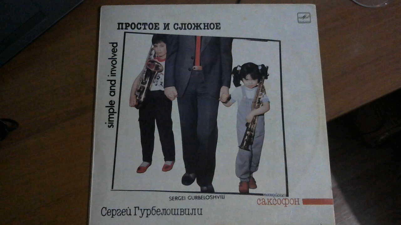  Наши виниловые приобретения.