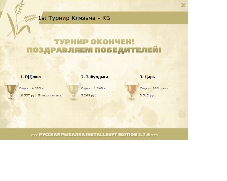 У \\