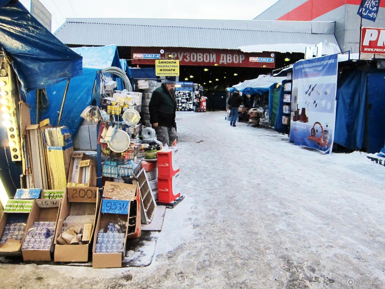 радиорынок в москве