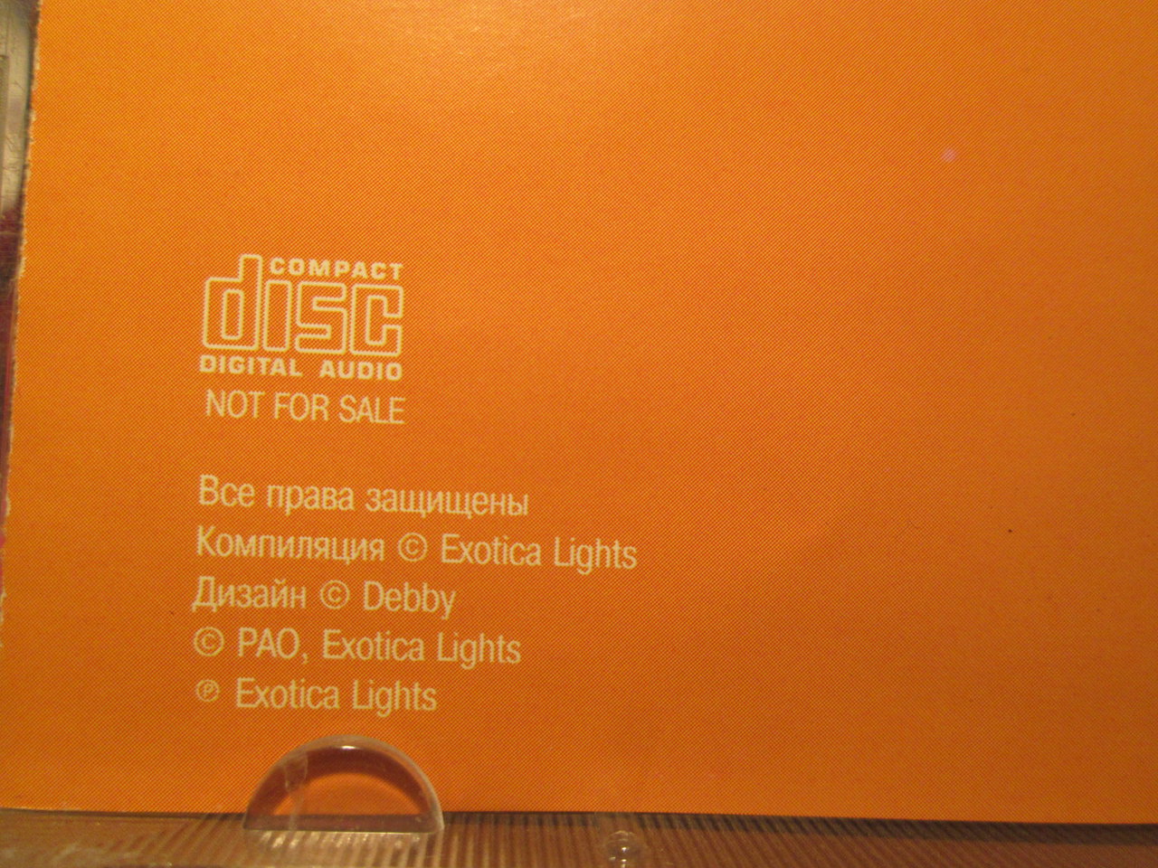  First Press CD
