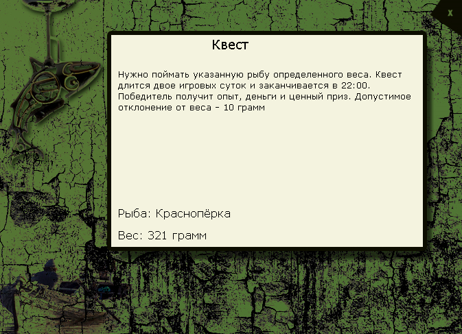 Камень великан 