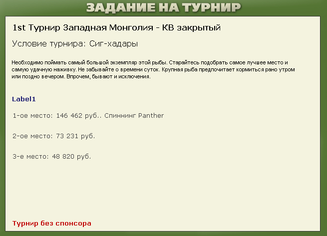 Берег древних курганов 