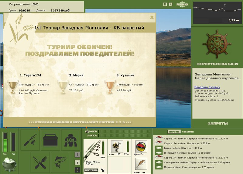 Берег древних курганов 