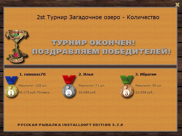 Странное место 