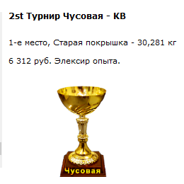 Омут 