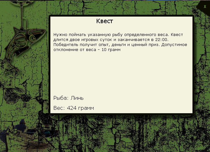 Два берега 