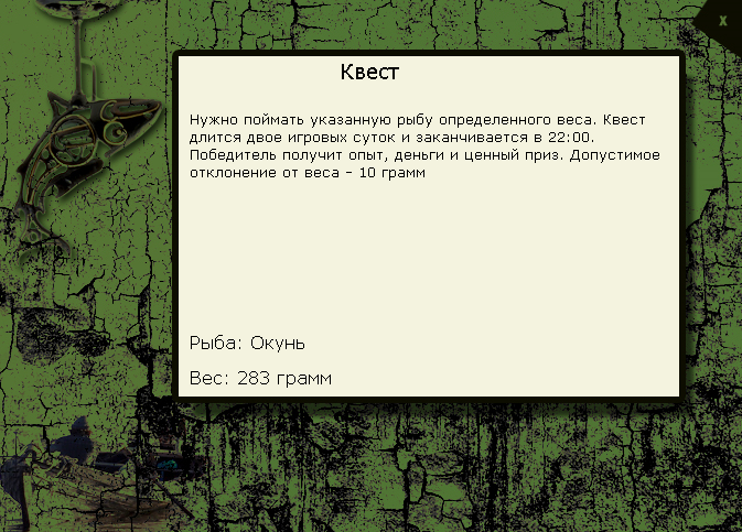Залив Хубсугула 