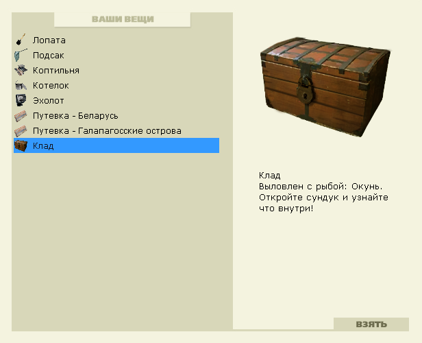 Залив Хубсугула 