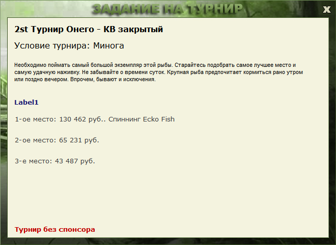 Онежские просторы 
