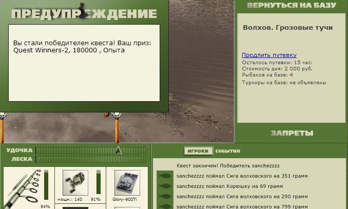 Грозовые тучи 