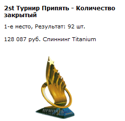 Ржавый катер 