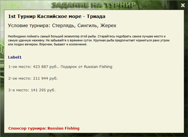 Каспийское море 