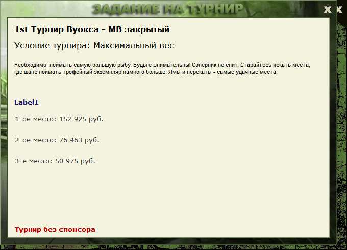 Посёлок Лунный 