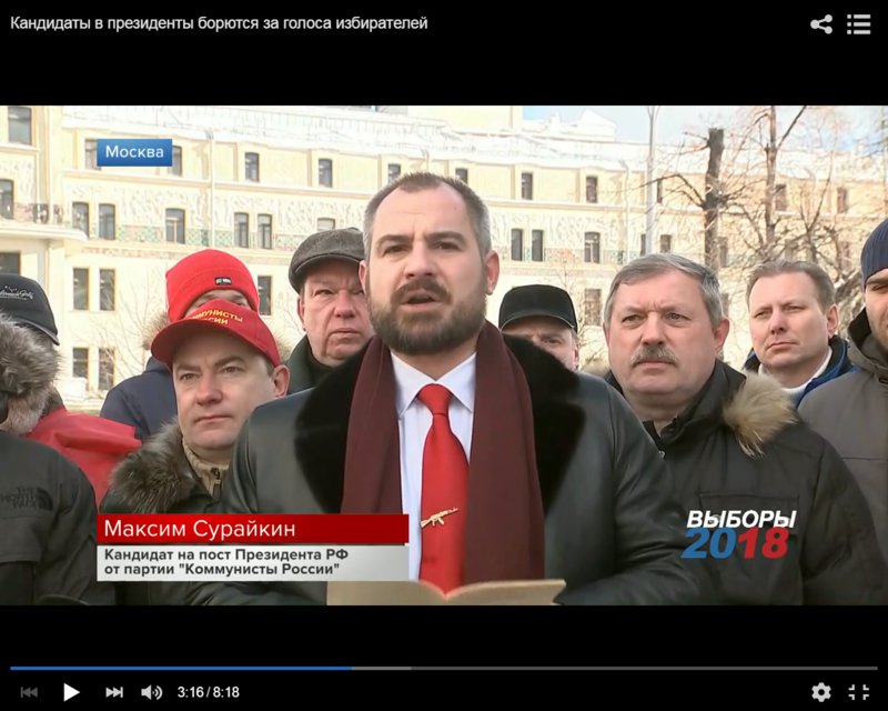 Программа \
