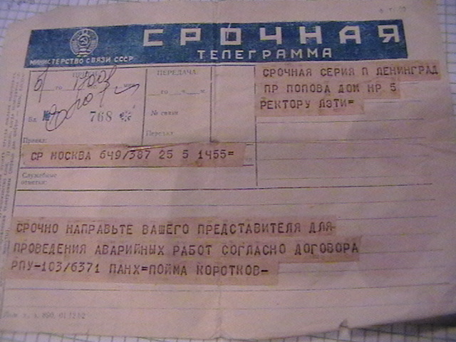  30 лет всего прошло. Типа настальгия.