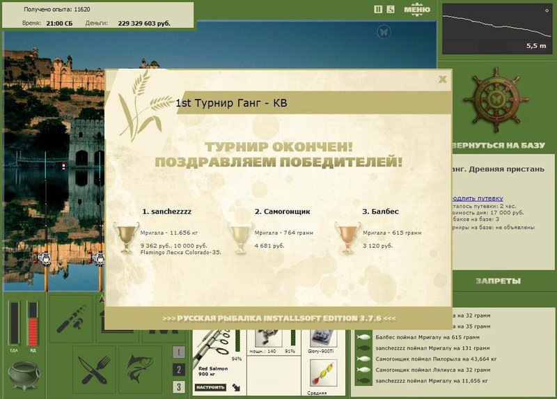 Древняя пристань 