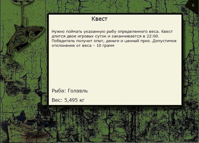 Ущелье 