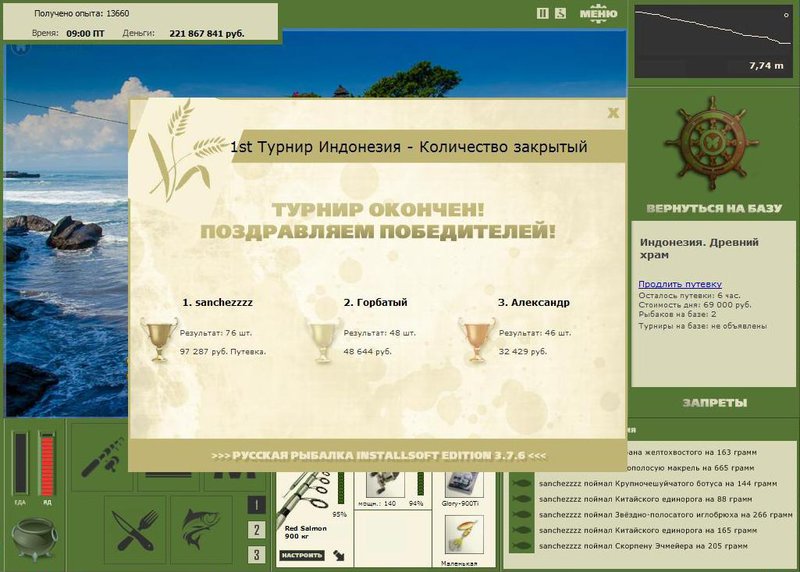 Древний храм 