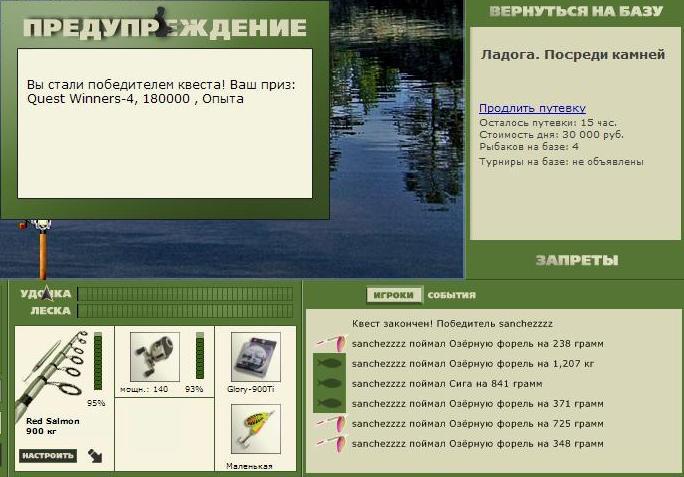 Посреди камней 