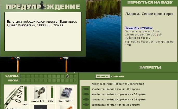 Синие просторы 