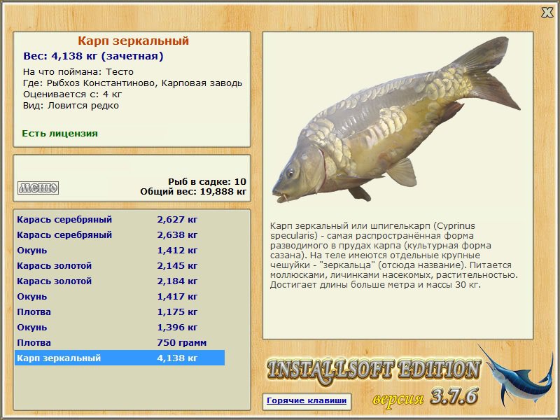 турниры • РУССКАЯ РЫБАЛКА