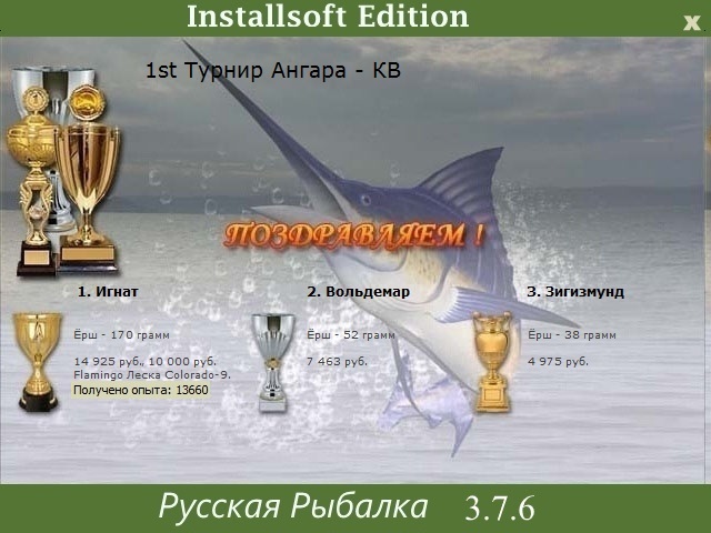 Перед дождём 