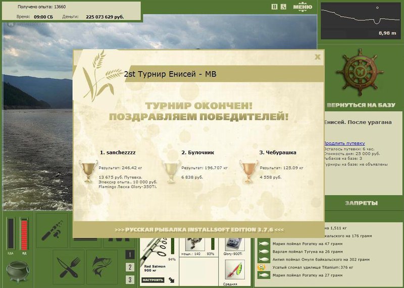 После урагана 