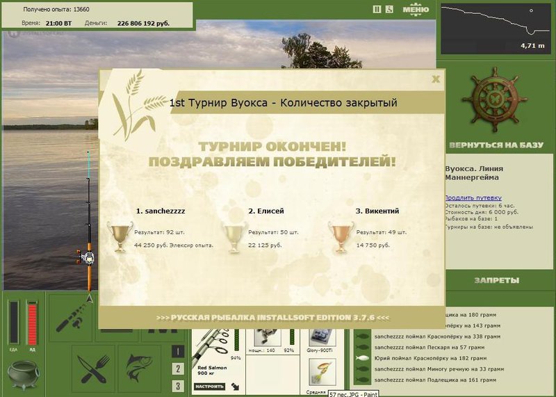 Линия Маннергейма 