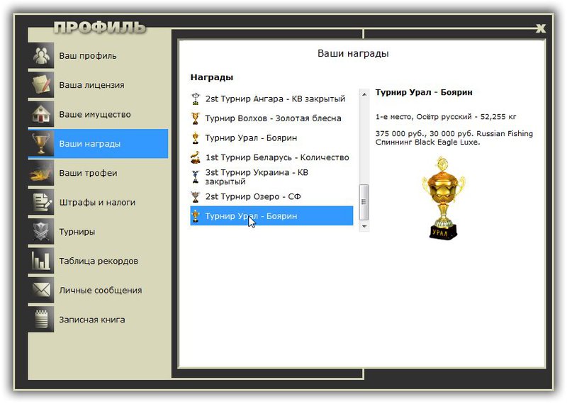 Татарский яр 